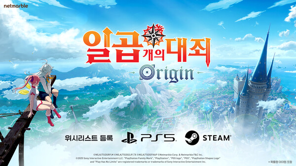 넷마블_일곱 개의 대죄_오리진 / 사진=넷마블