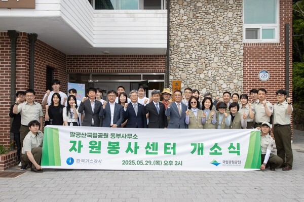 자원봉사센터 개소식에서 참가자들이 단체 사진을 찍고 있다.