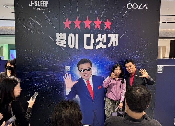 대한민국을 대표하는 건강 가구 브랜드 ‘장수 돌침대’는 30일 여의도 더현대 서울에서 특허 받은 ‘슬립테크’ 기술이 결합된 ‘제이슬립’ 팝업스토어를 성공적으로 개최했다고 밝혔다. 팝업스토어를 찾은 방문객들이 장수돌침대㈜장수산업 최창환 회장과 ‘별이 다섯개~’ 포즈로 기념 촬영을 하고 있다. (사진제공=장수 돌침대)